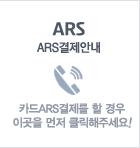 ARS     ȳ 
